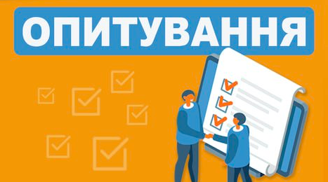 Опитування мешканців будинку №4 ЖК «Діброва Парк» щодо резервного живлення